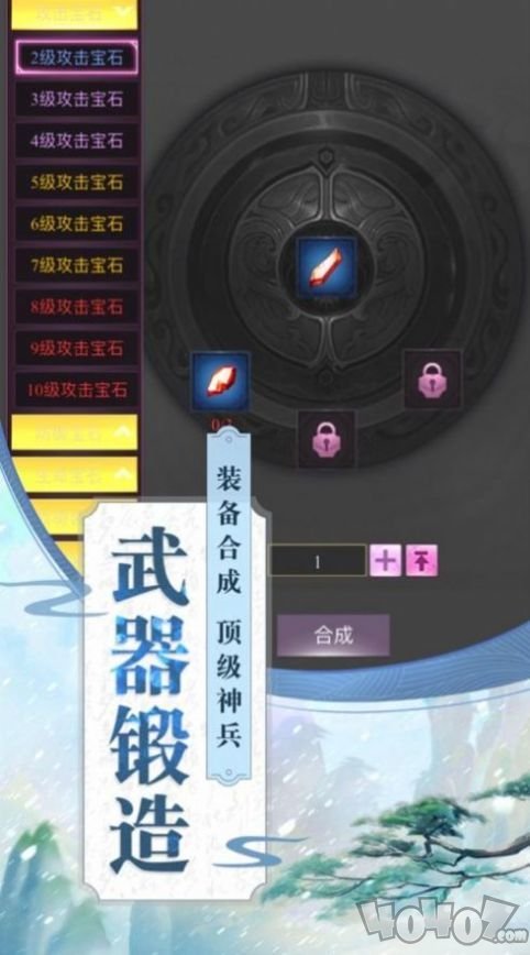 幻世仙门