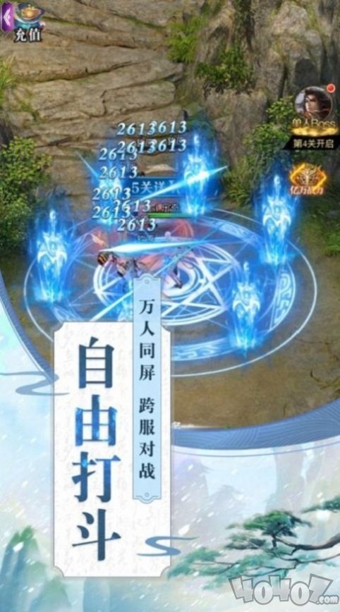 幻世仙门