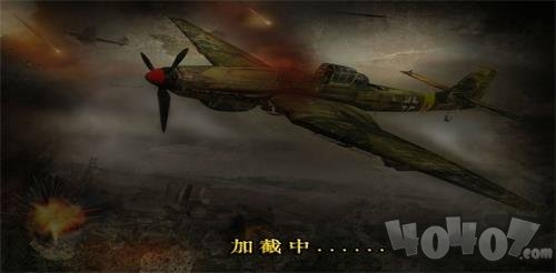 荒野防空战
