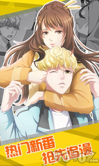 坨坨脸漫画最新版