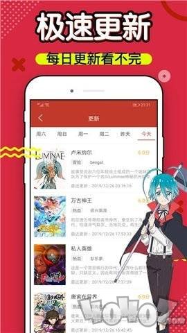 卡推漫画免费版