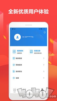 秒贷款分期借钱