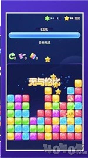 爱上消消消2020