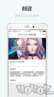 一根法棍