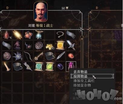 博德之门3巨剑怎么得 巨剑获得方法介绍