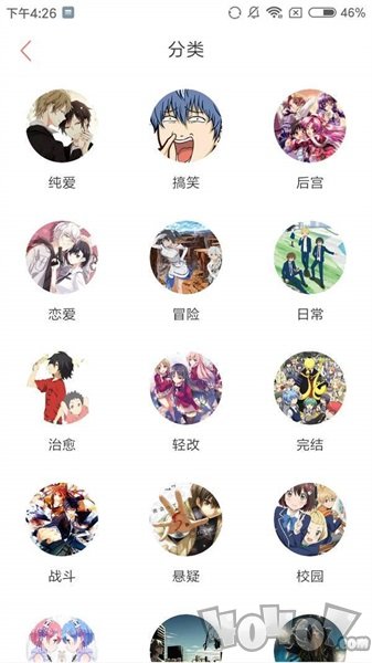 丸内漫画