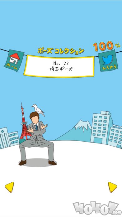 不能让手机落地