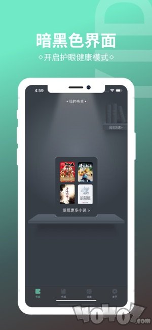 趣奇小说最新版