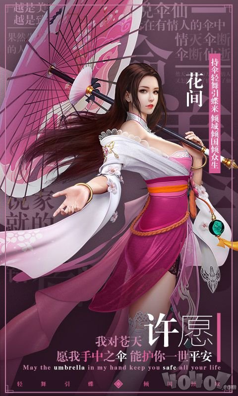 星云纪之寻仙