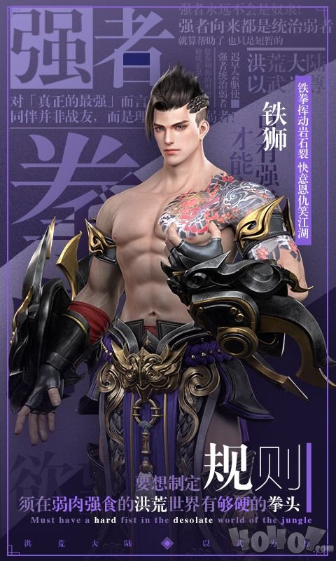 星云纪之寻仙