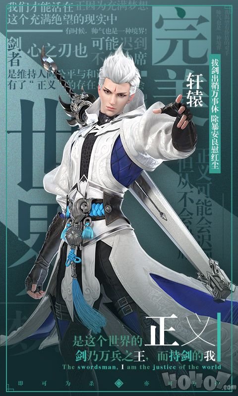 星云纪之寻仙