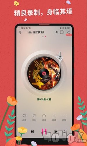 掌民小说app最新版