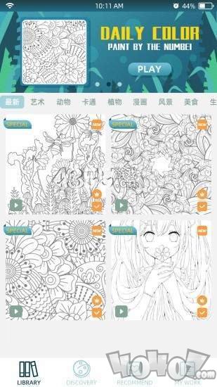 爱填色数字填色绘本