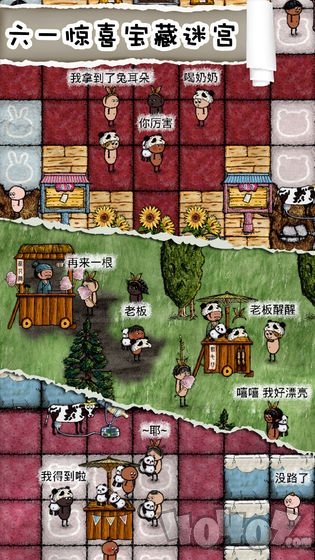 华夏人生最新版
