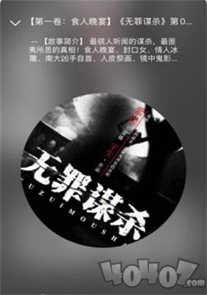 红柚小说免费