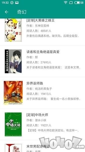 奇阅小说阅读器