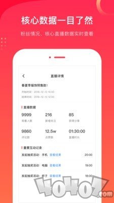 爱逛