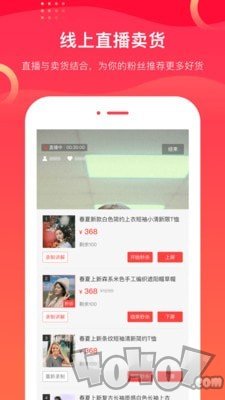 爱逛