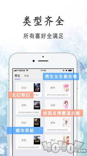 免费瓜子小说网