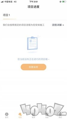 装咚来了