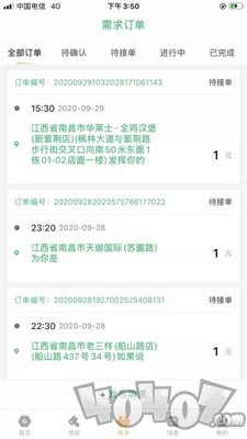 装咚来了