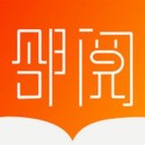 邻阅阅读app