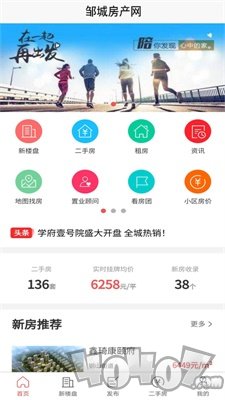 邹房网