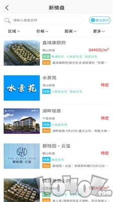 邹房网