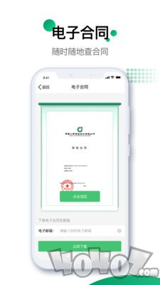 中国人寿寿险