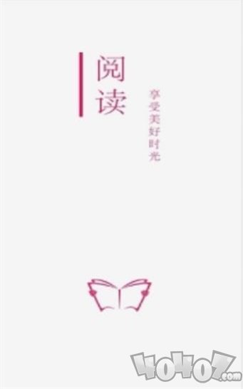 开源阅读app