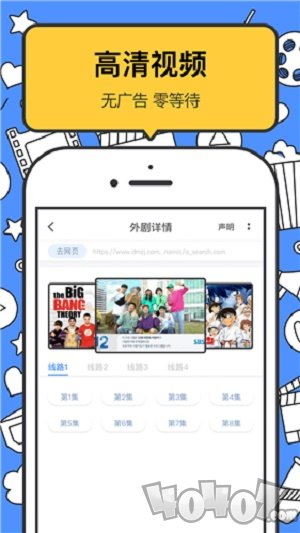 坏坏猫搜索免费版