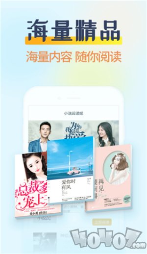 香糖小说最新版