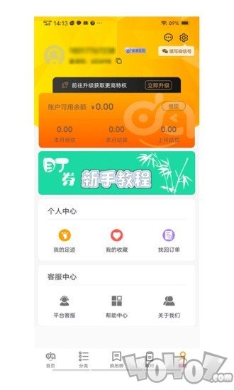 盯券