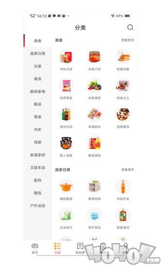 盯券