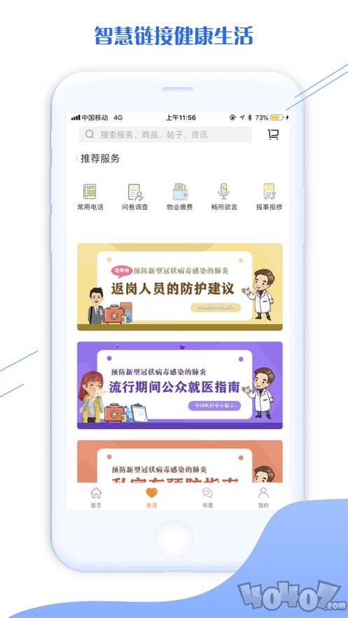 祥源汇
