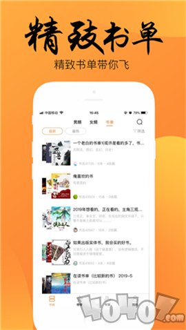 博文免费版