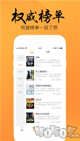 博文免费版