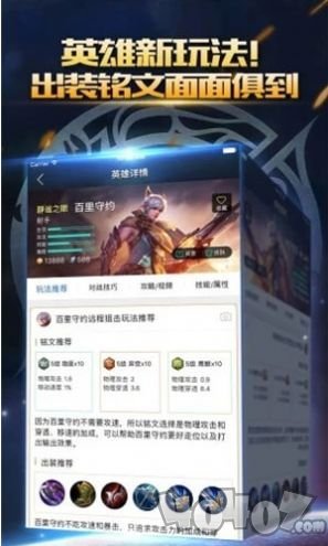 2020王者荣耀福利