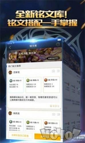2020王者荣耀福利