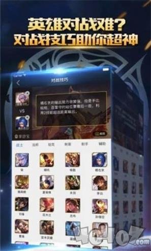 2020王者荣耀福利