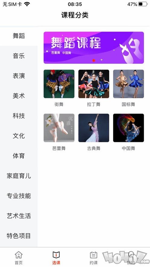 九力教育