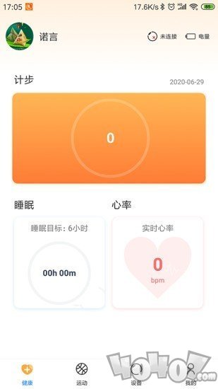 乐酷圈