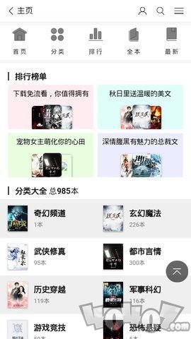 小奏阅读