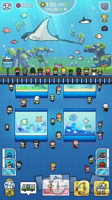 小小水族馆