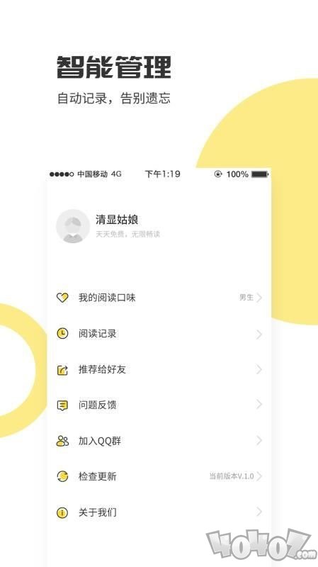 灰爱小说