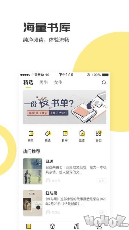 灰爱小说