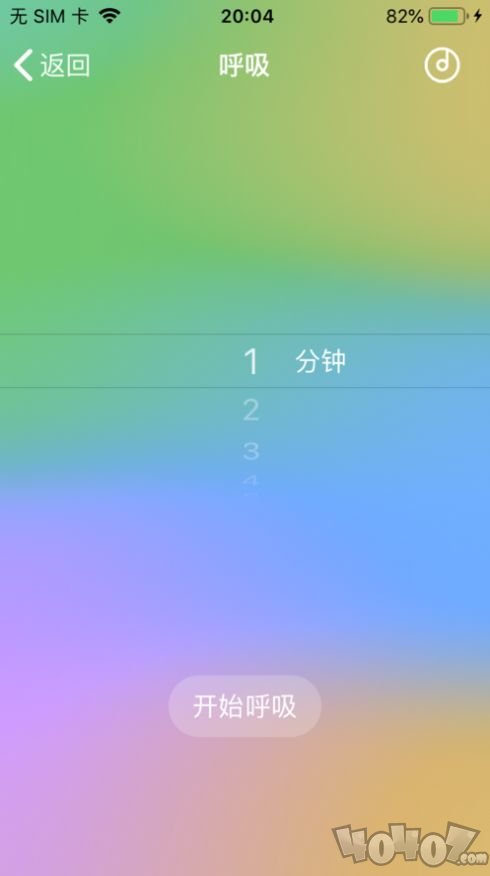 桃小眠