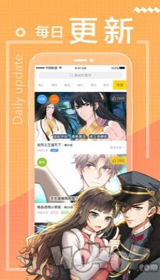 二九漫画大全