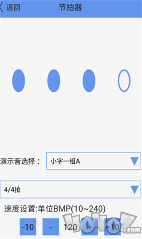 练耳大师