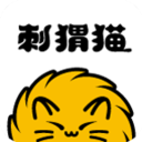 刺猬猫阅读app